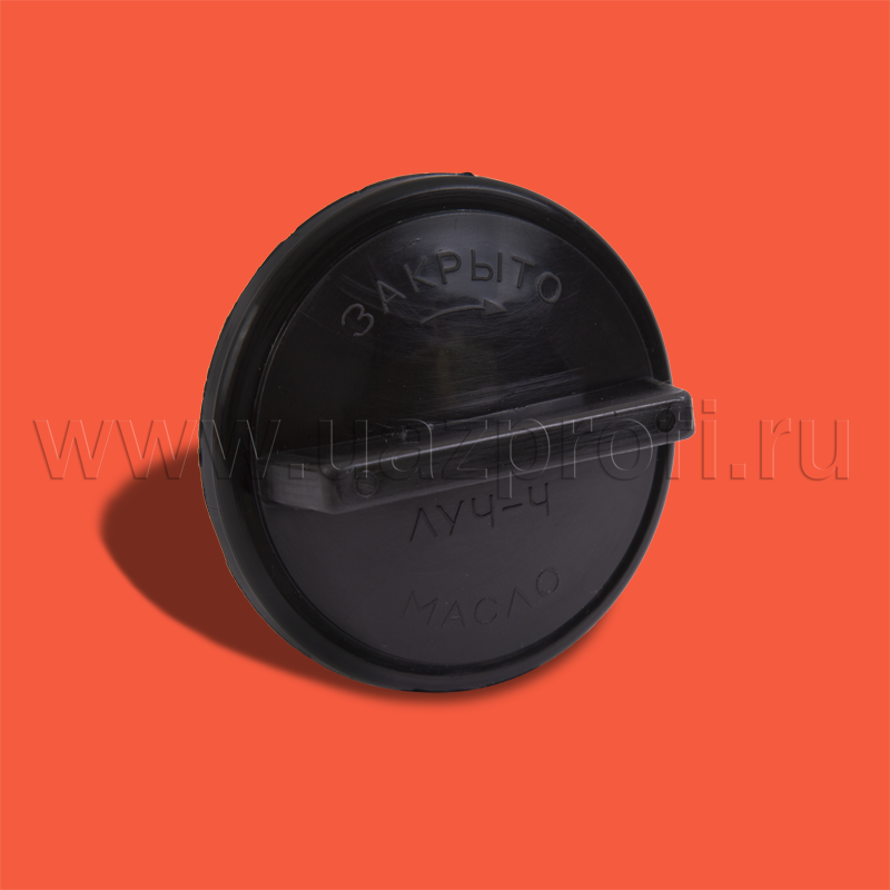 Крышка маслозаливной горловины ЗМЗ 406 405 409 Евро-2 УАЗ ГАЗ